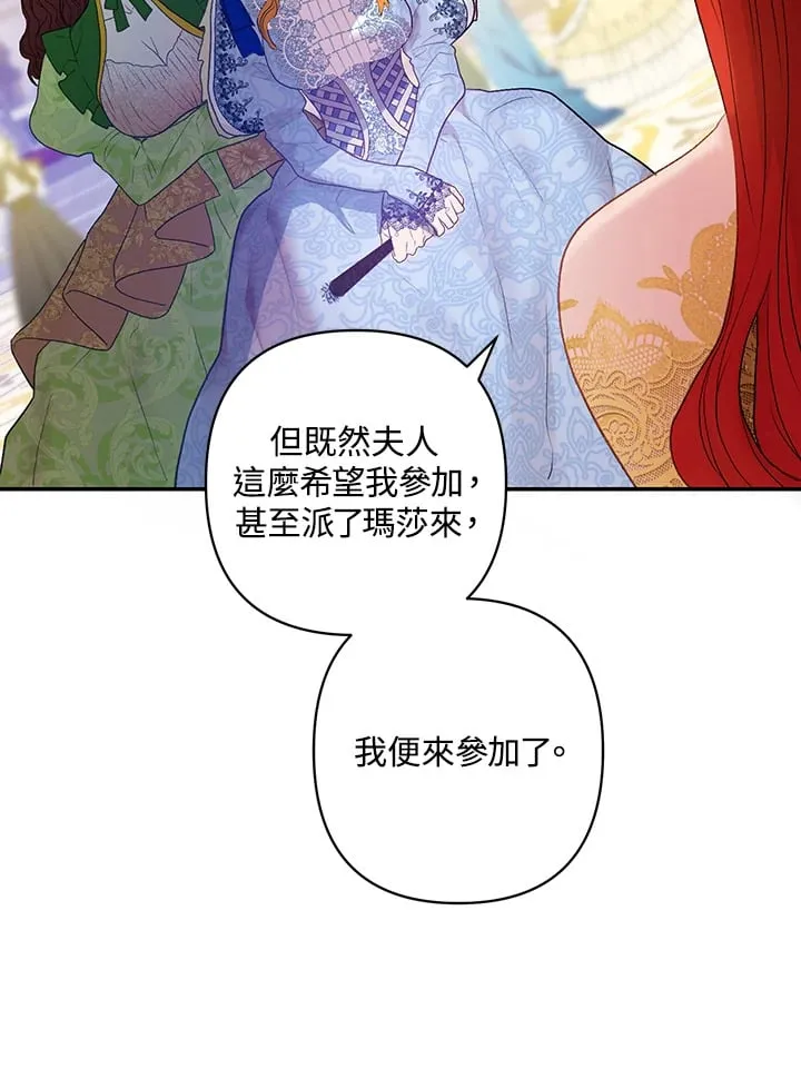 第11话 第65页