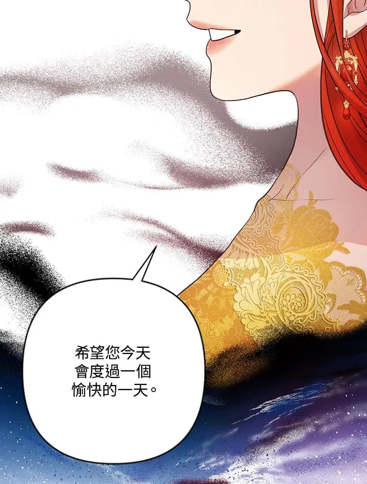 第11话 第69页