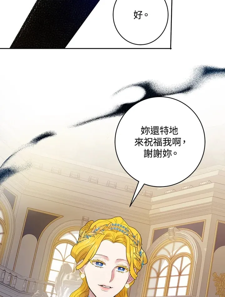 第11话 第71页