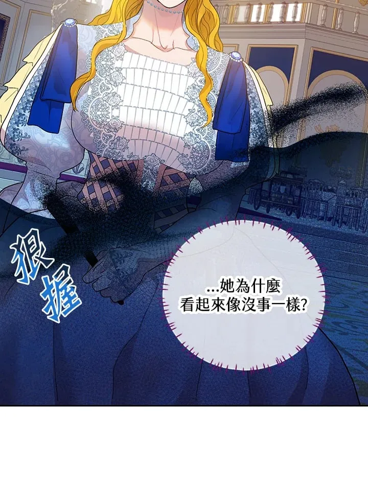 第11话 第72页