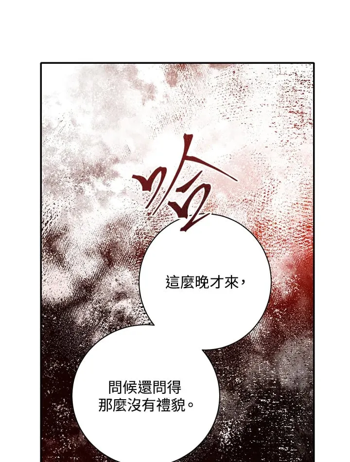 第11话 第73页
