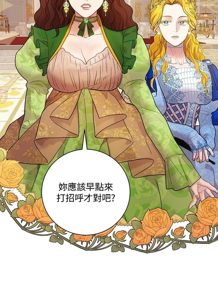 第11话 第75页