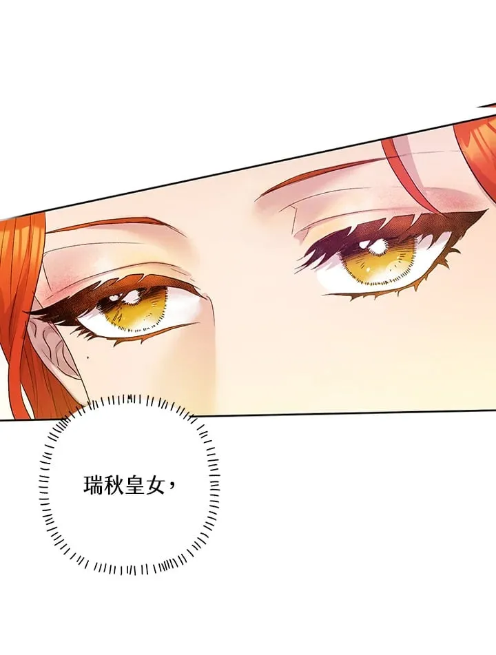 第11话 第76页
