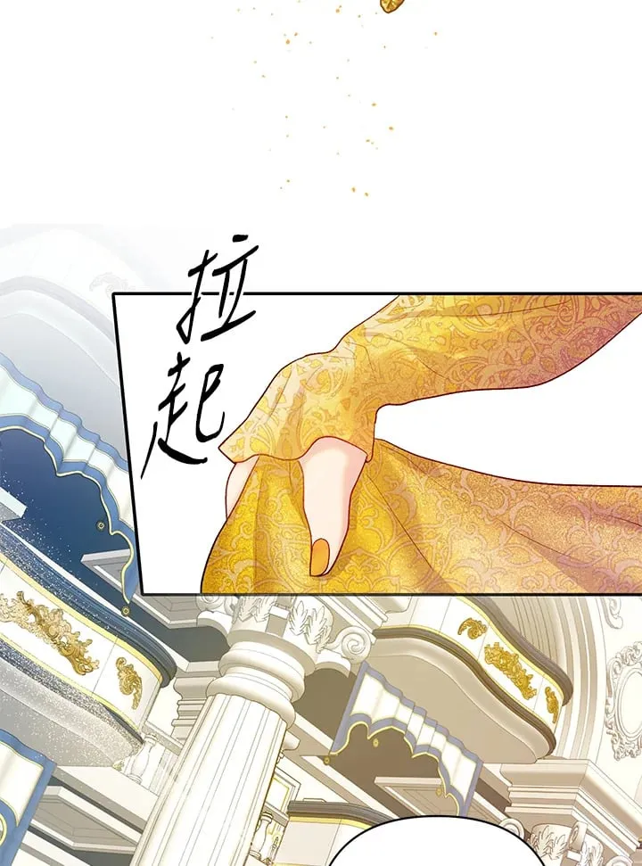 第11话 第79页