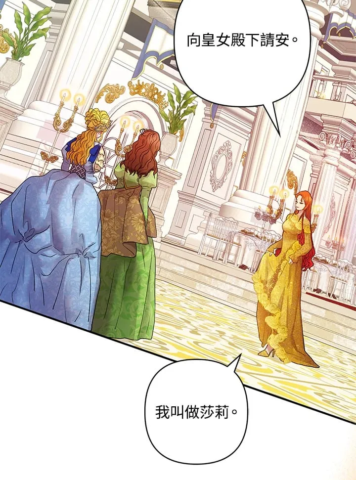 第11话 第80页
