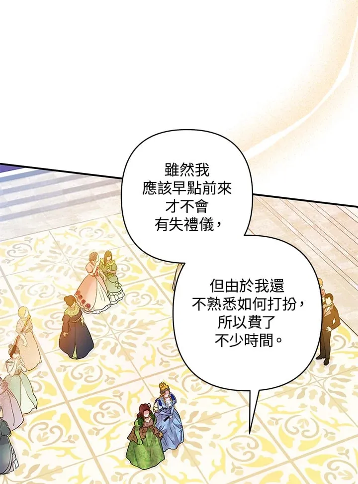 第11话 第81页
