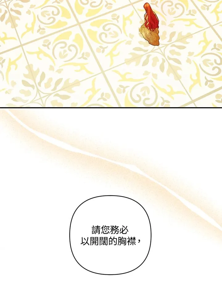 第11话 第82页