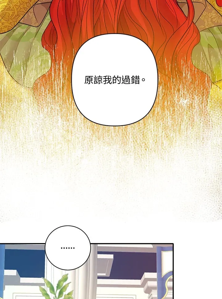 第11话 第84页
