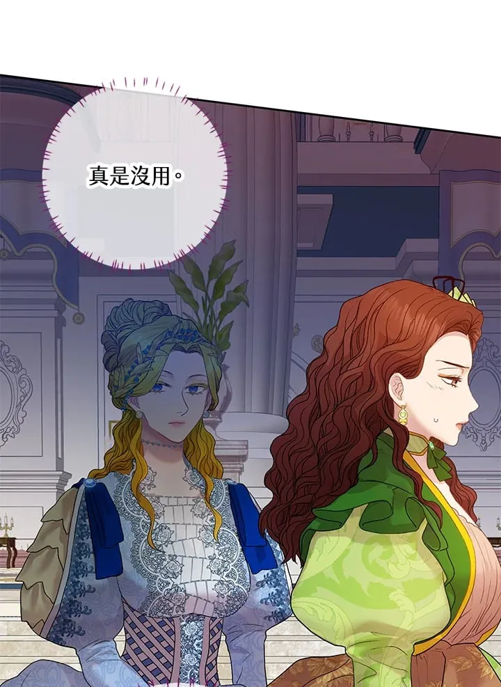 第11话 第86页