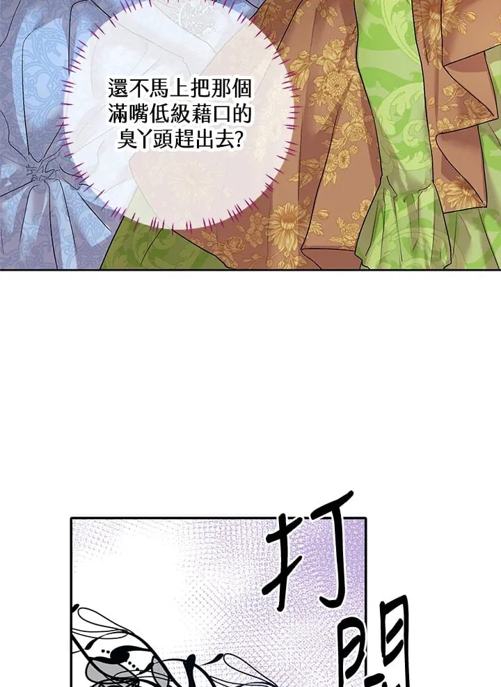 第11话 第87页