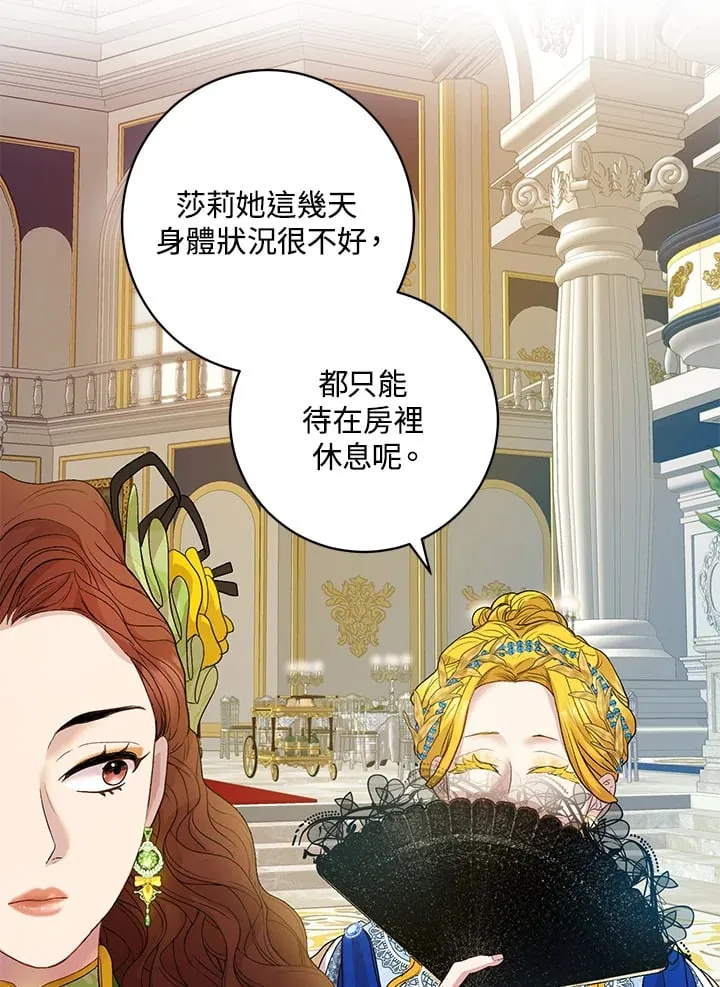 第11话 第89页
