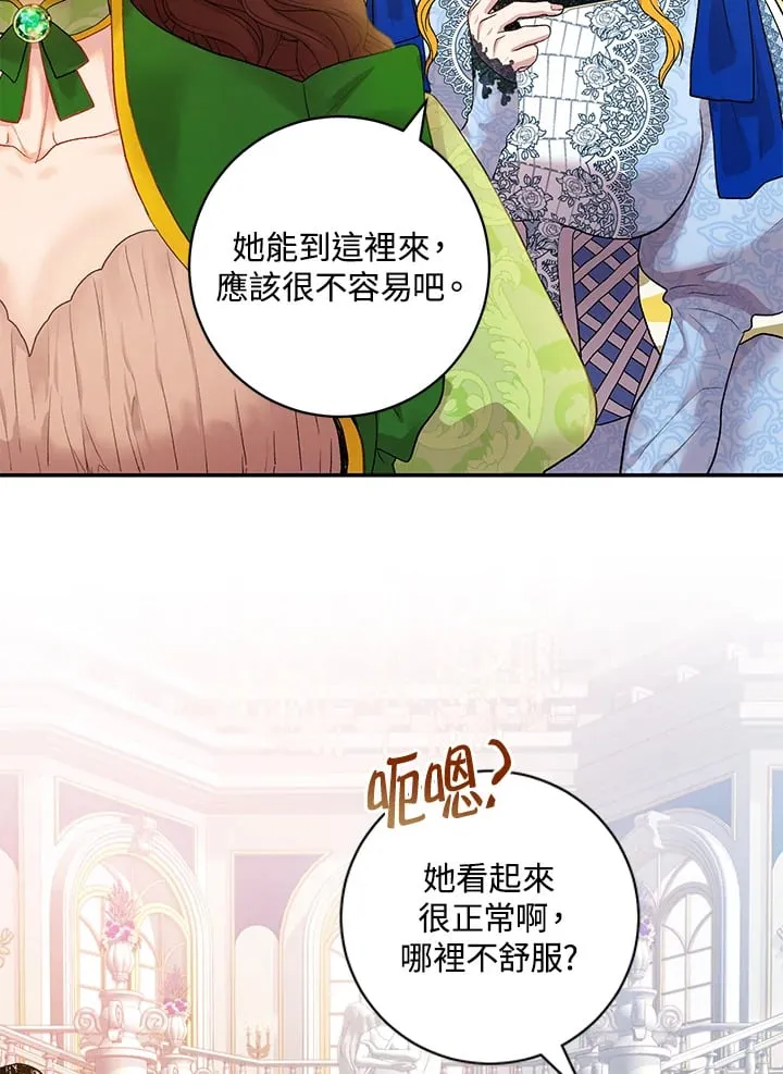 第11话 第90页