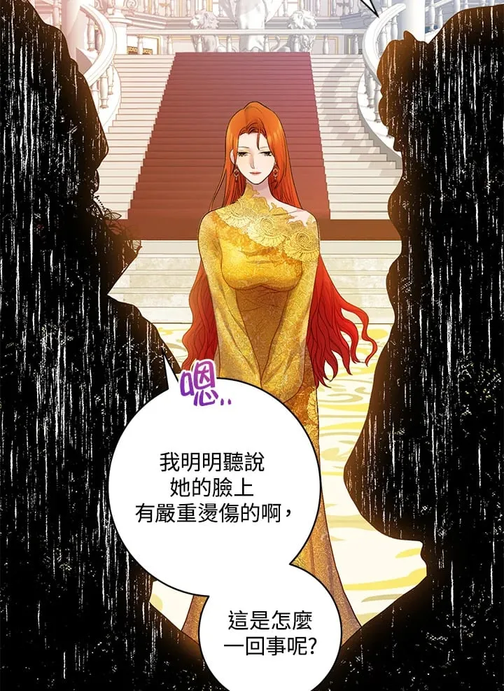第11话 第91页