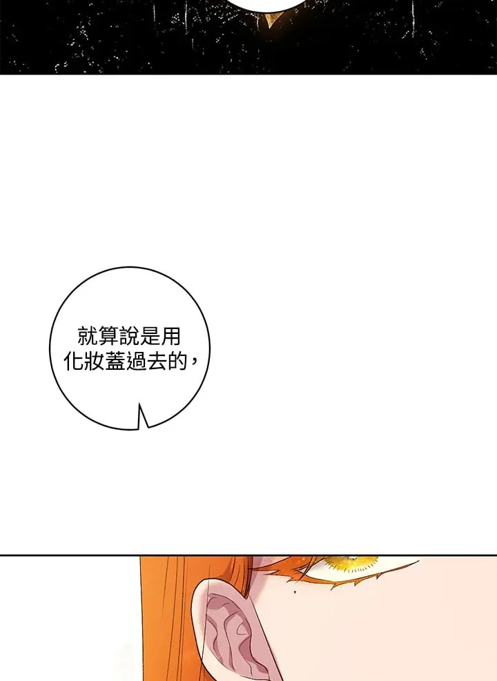 第11话 第92页