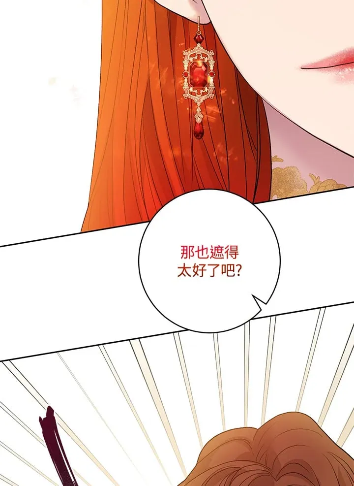 第11话 第93页
