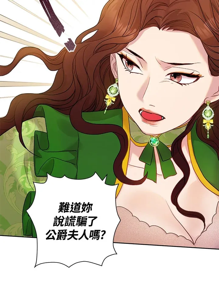 第11话 第94页