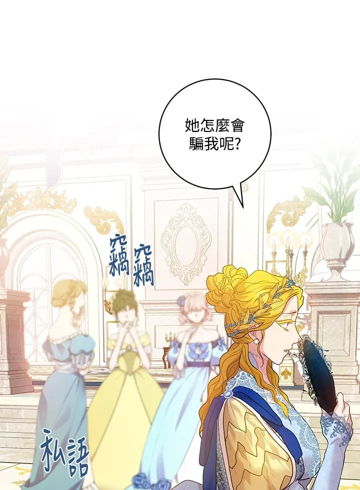 第11话 第95页