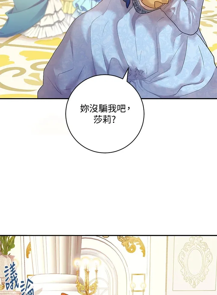 第11话 第96页