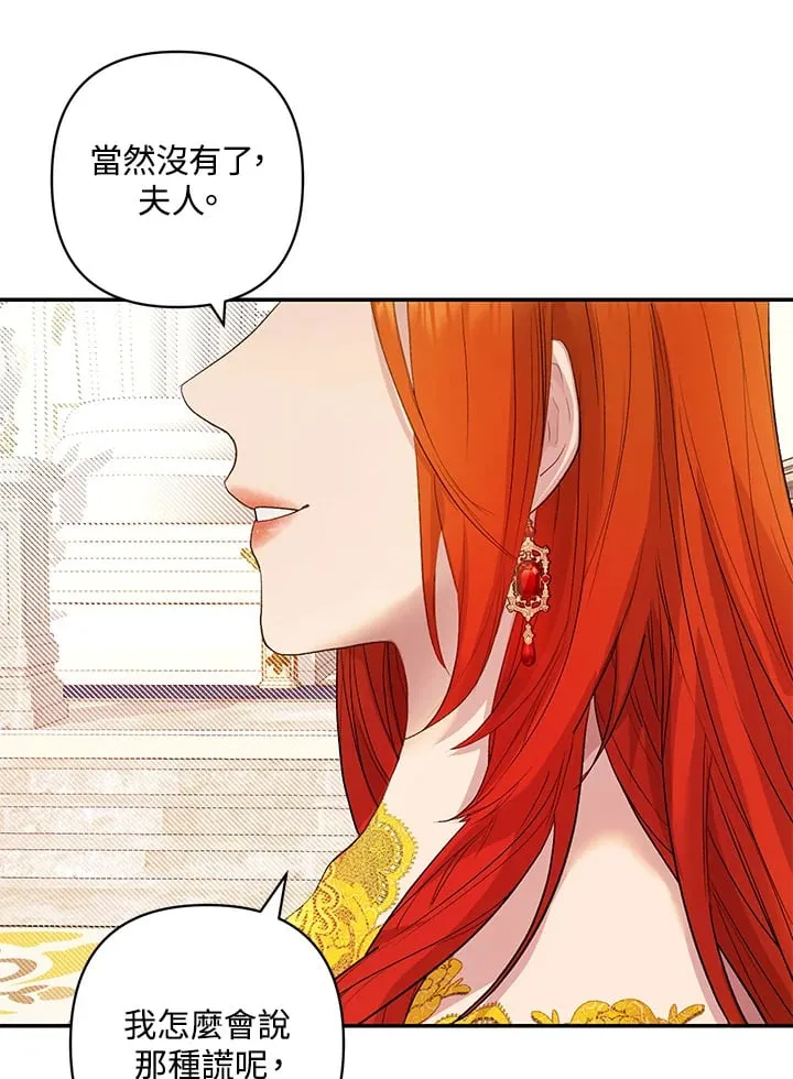 第11话 第98页