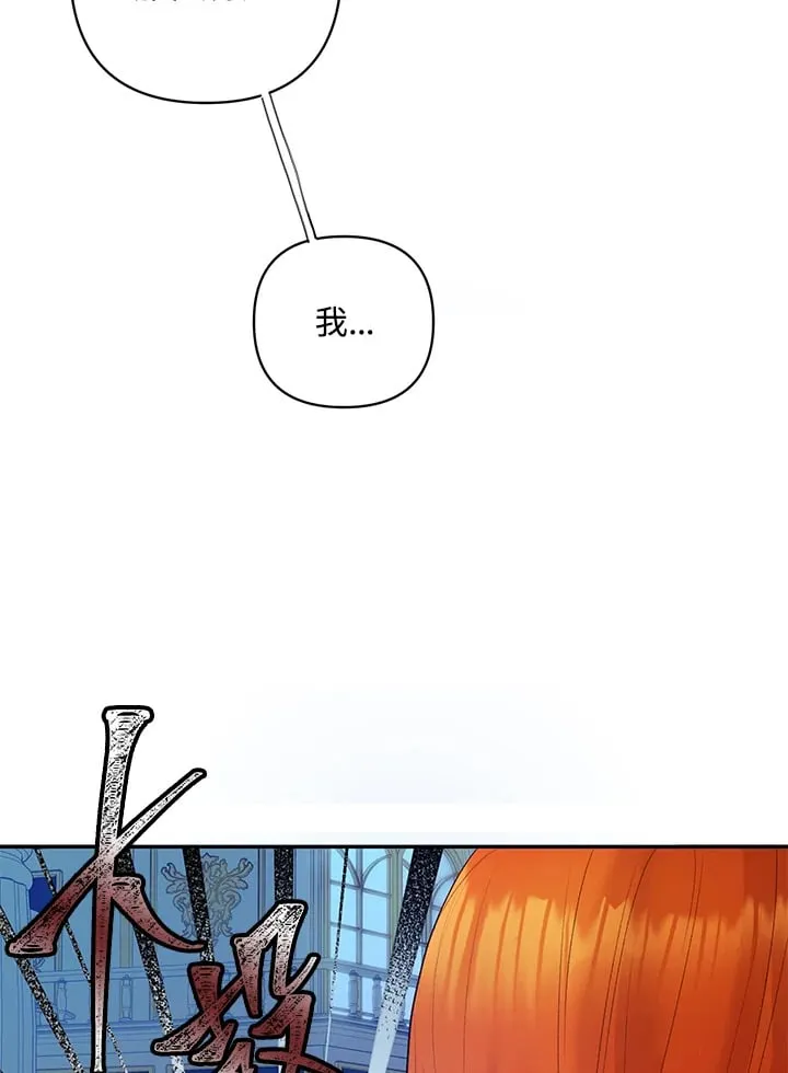 第11话 第99页
