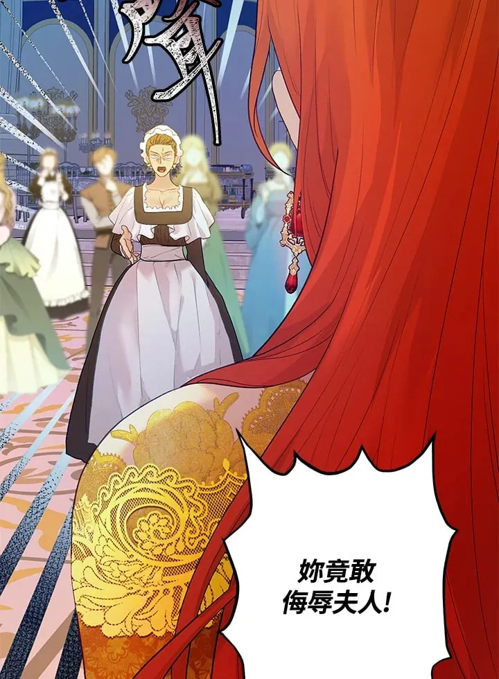 第11话 第100页