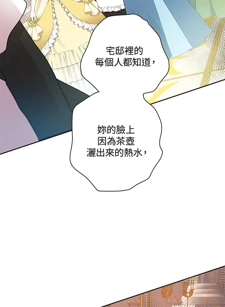 第11话 第102页