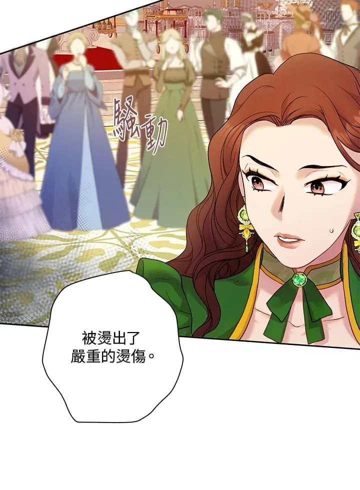 第11话 第103页