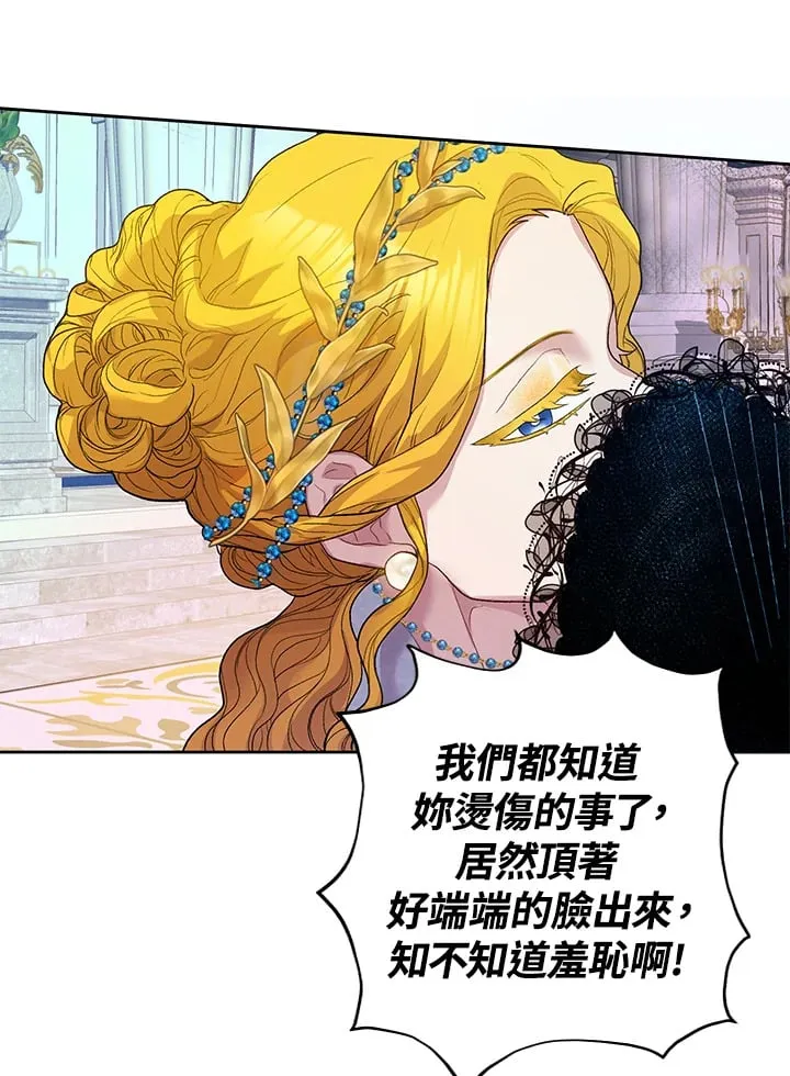 第11话 第104页