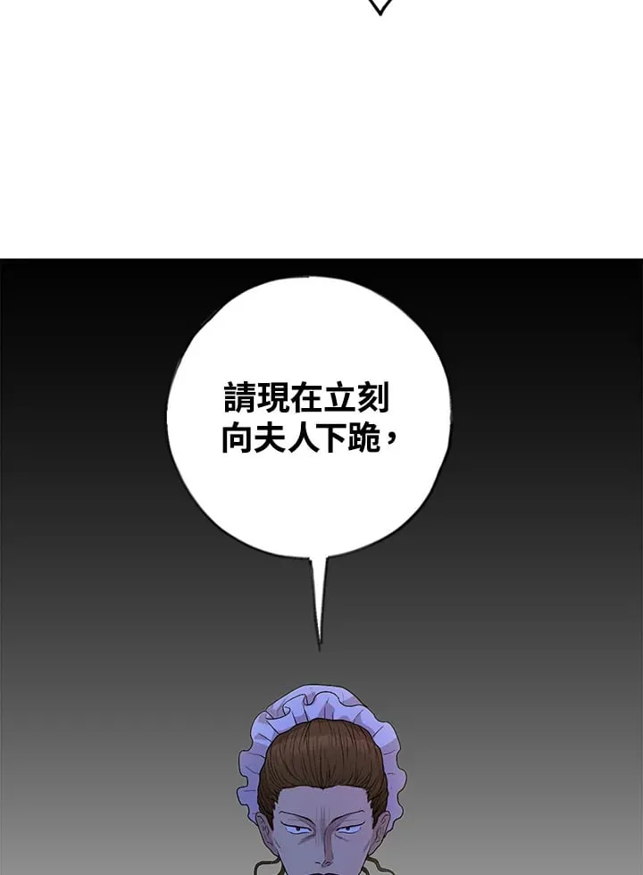 第11话 第105页