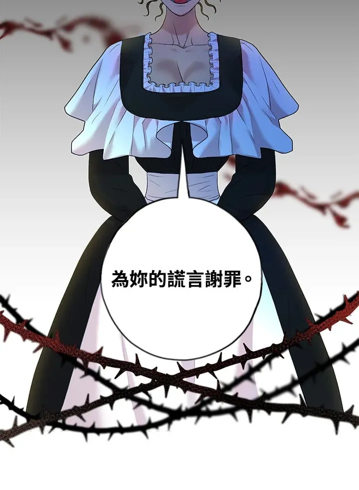第11话 第106页