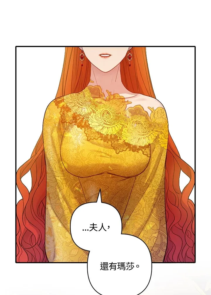 第11话 第107页
