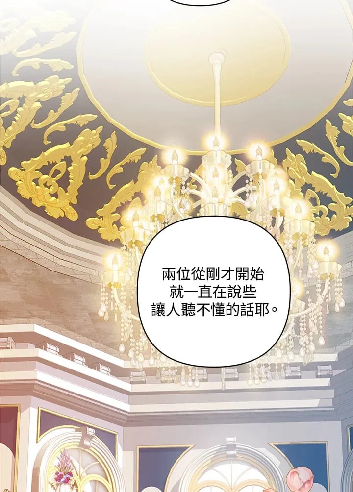 第11话 第108页