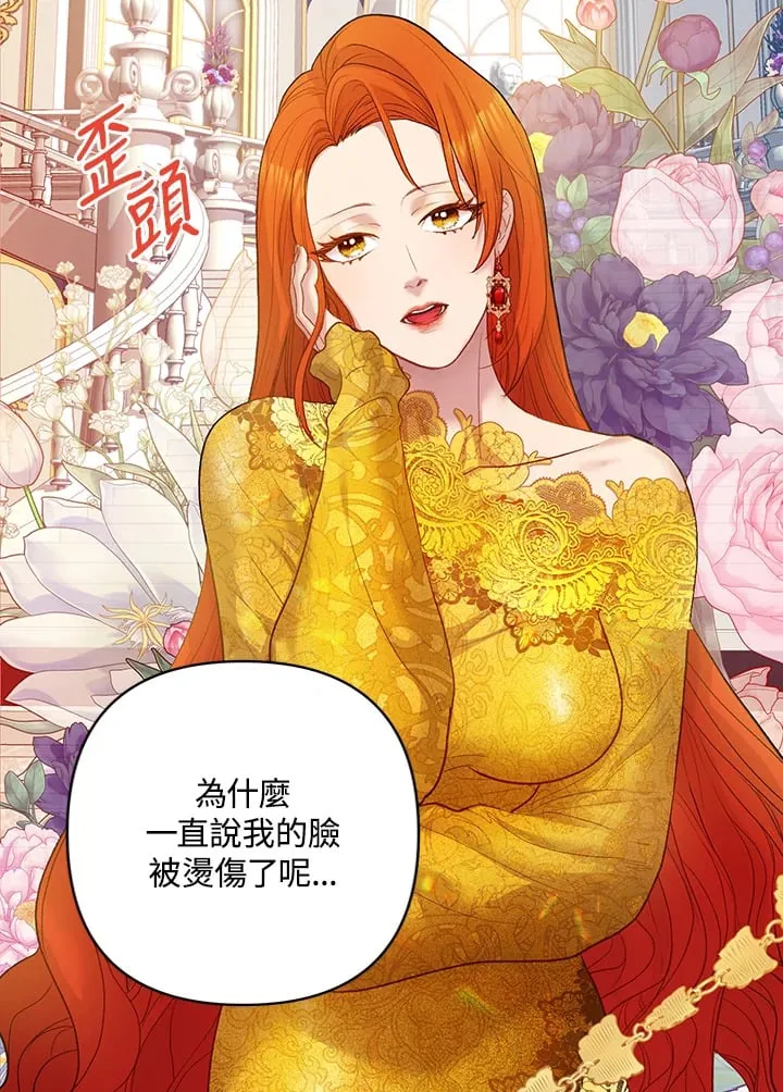 第11话 第109页