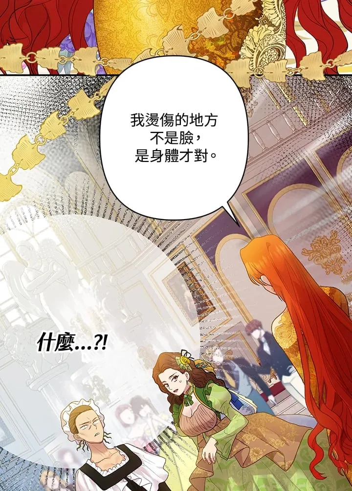 第11话 第110页