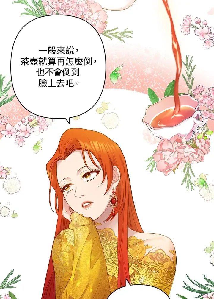 第11话 第112页