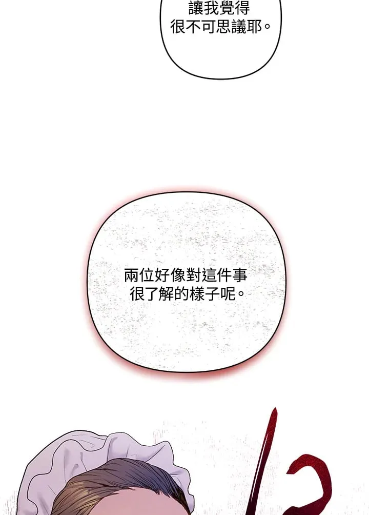 第11话 第114页