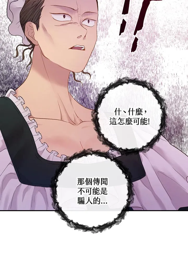 第11话 第115页