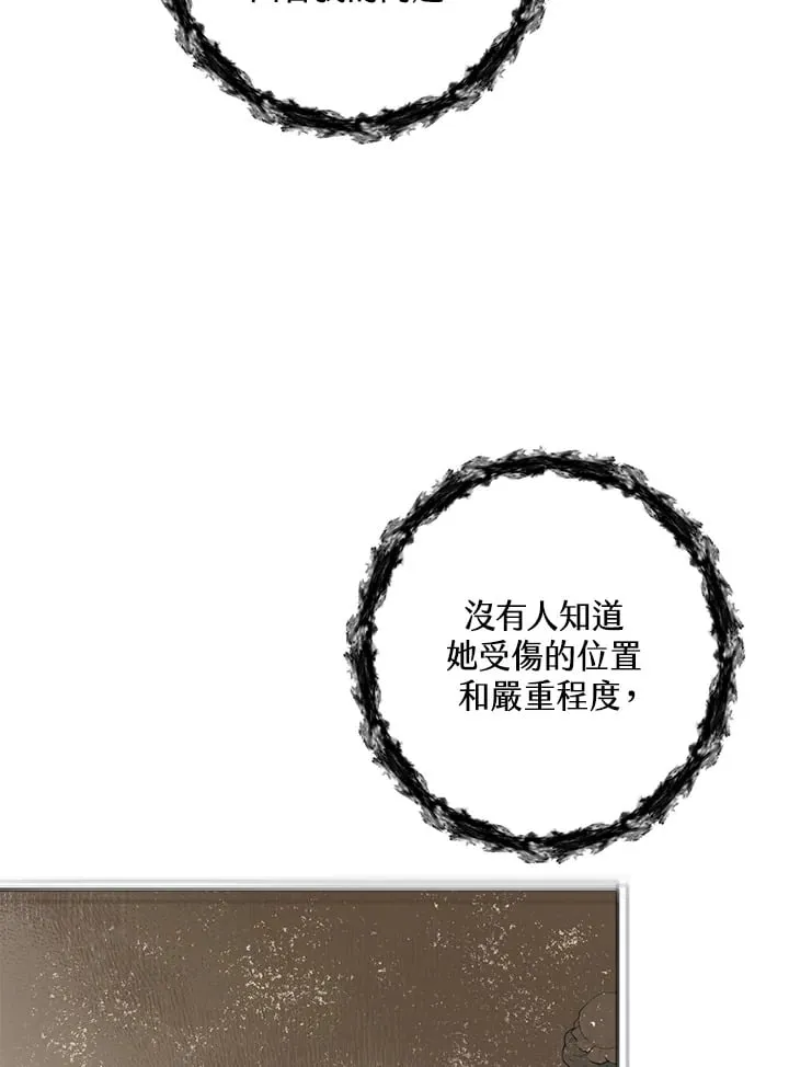 第11话 第117页