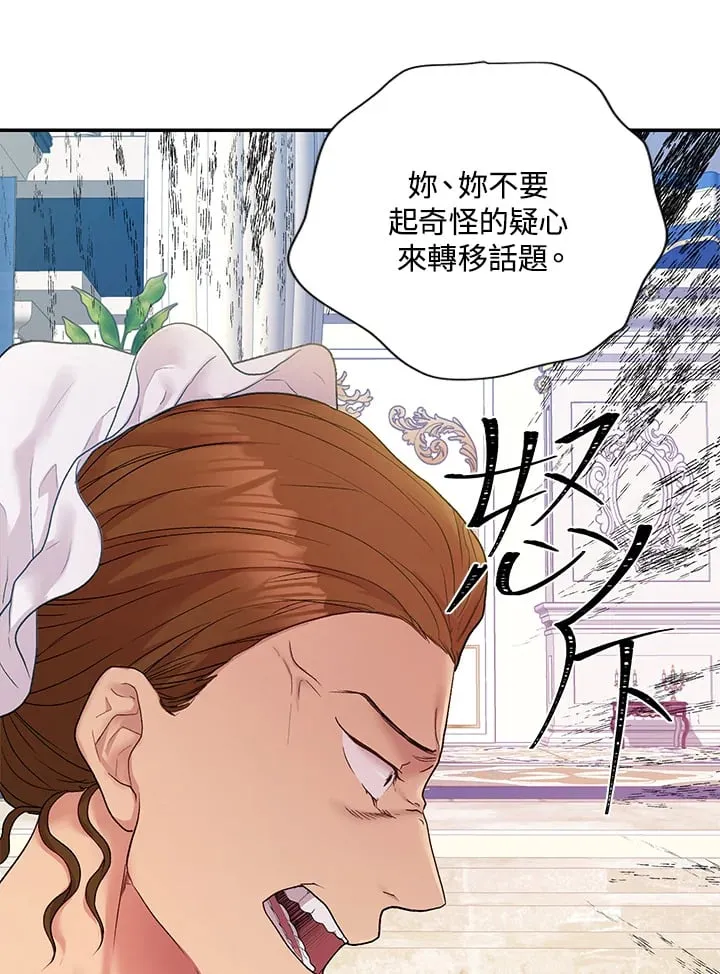 第11话 第121页