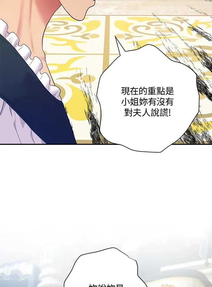 第11话 第122页