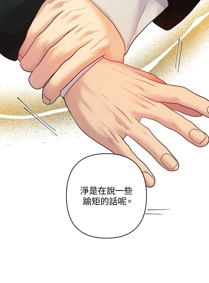 第11话 第125页