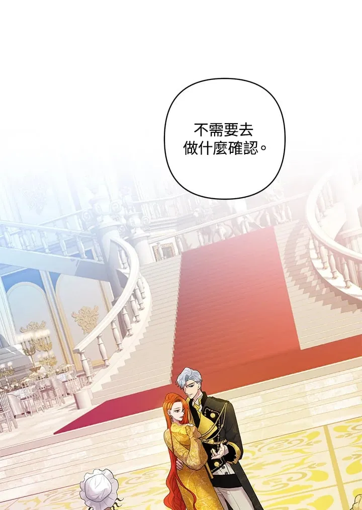 第11话 第130页