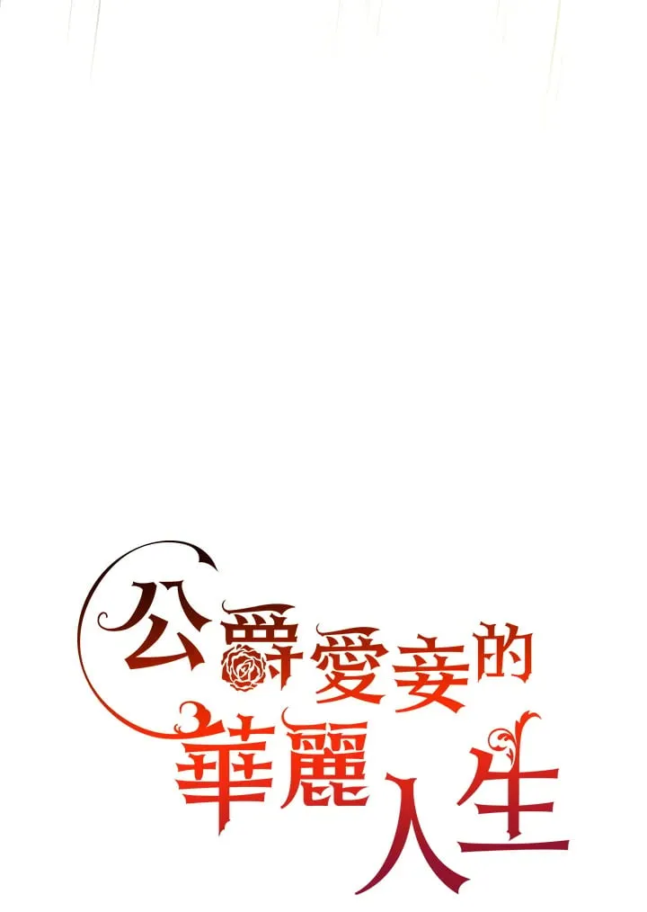 第12话 第5页
