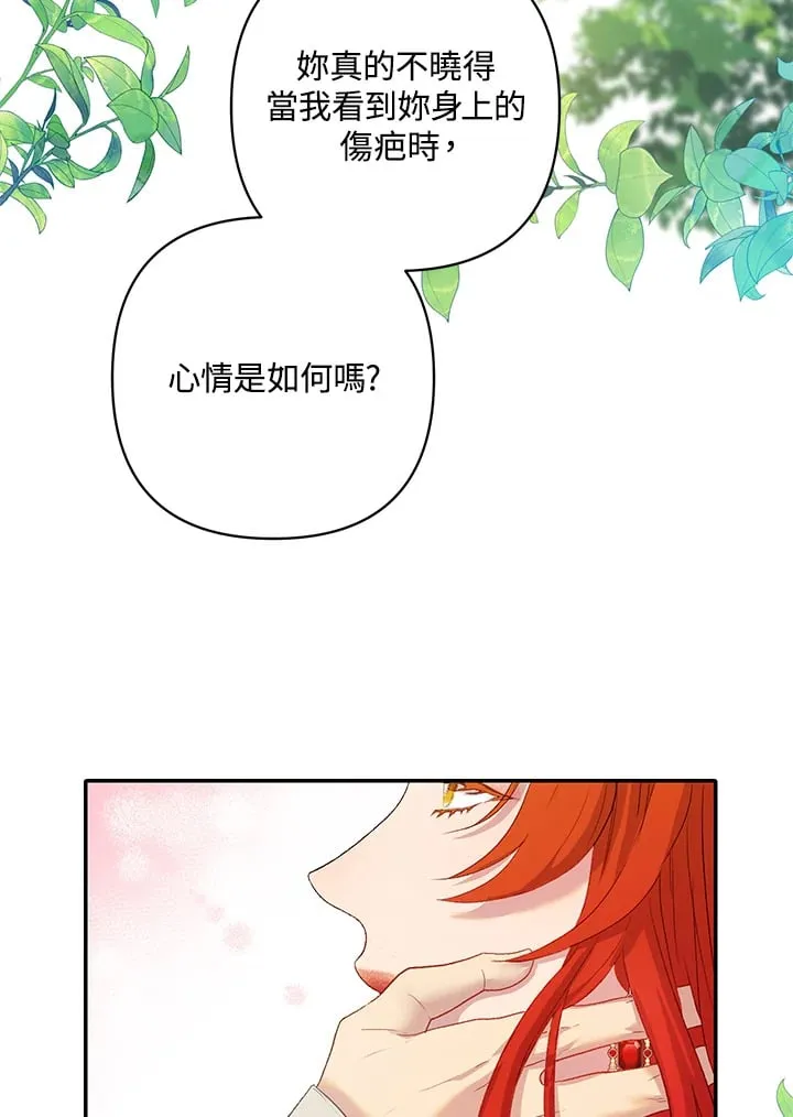 第12话 第10页