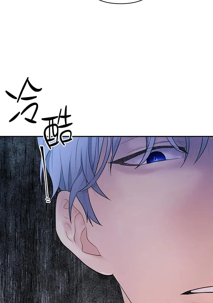 第12话 第16页