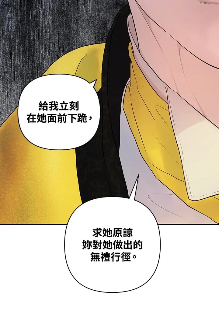第12话 第17页