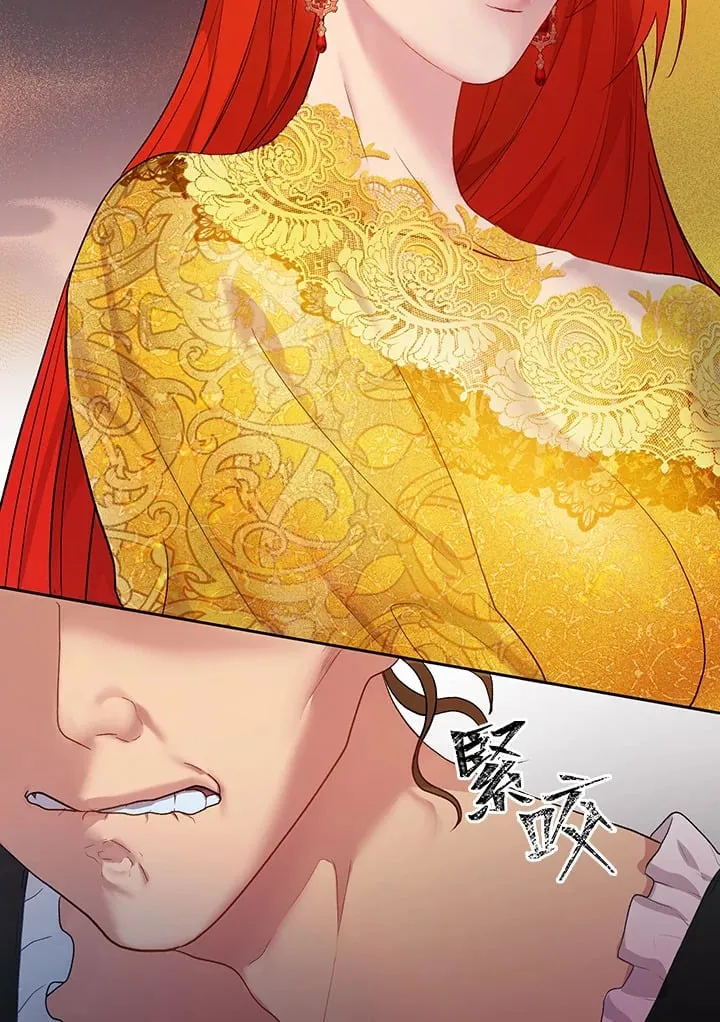 第12话 第20页