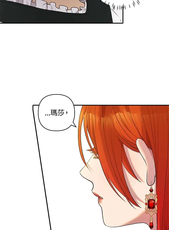 第12话 第26页