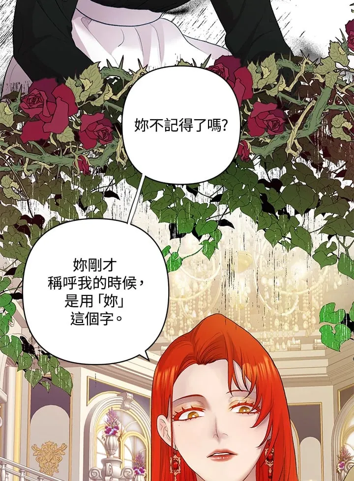第12话 第29页