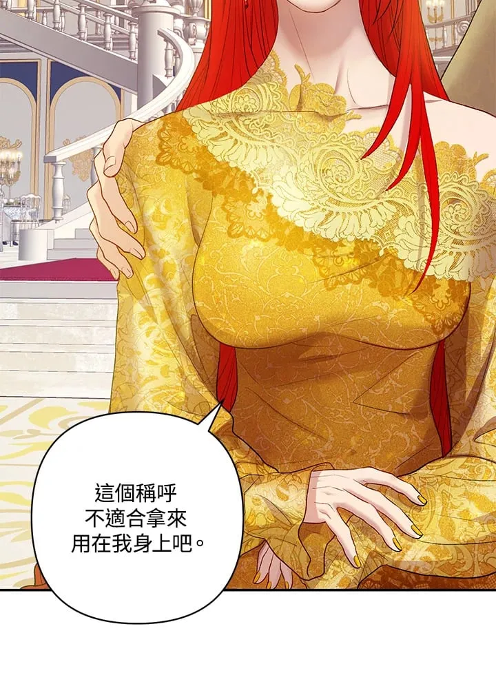 第12话 第30页